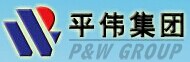 重庆平伟科技（集团）有限公司